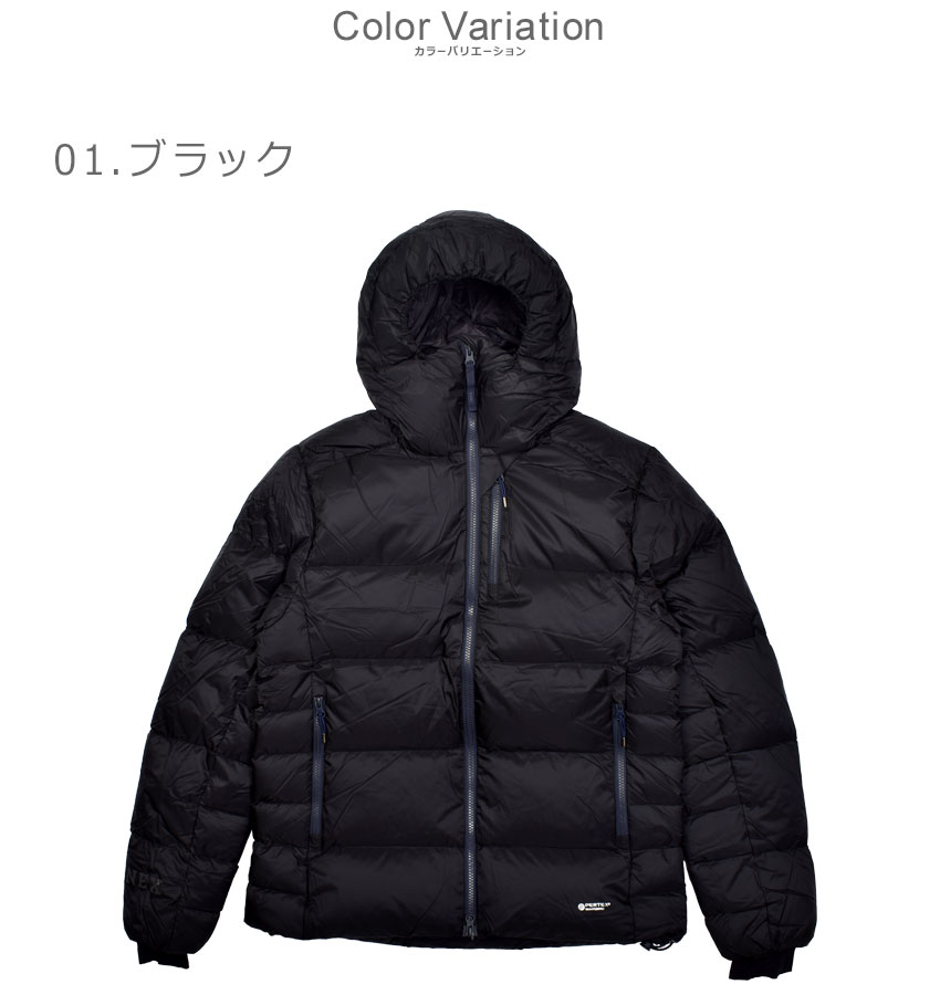 楽天市場】ピレネックス ダウンジャケット PYRENEX ハドソンXP メンズ