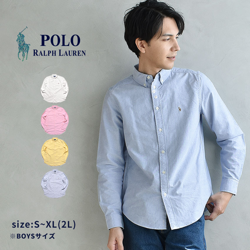 楽天市場】ポロ ラルフローレン 長袖シャツ メンズ レディース POLO