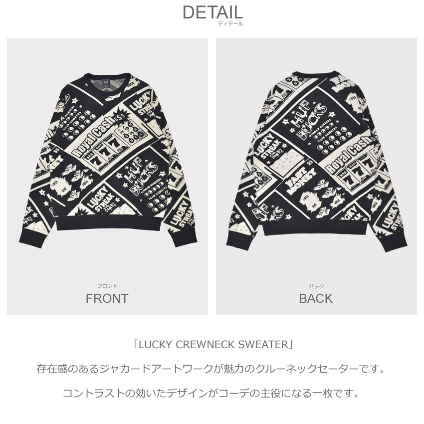 楽天市場】ハフ セーター HUF LUCKY CREWNECK SWEATER メンズ ブラック