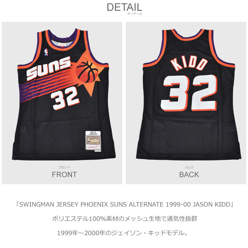 楽天市場】ミッチェルアンドネス ユニフォーム MITCHELL ＆ NESS