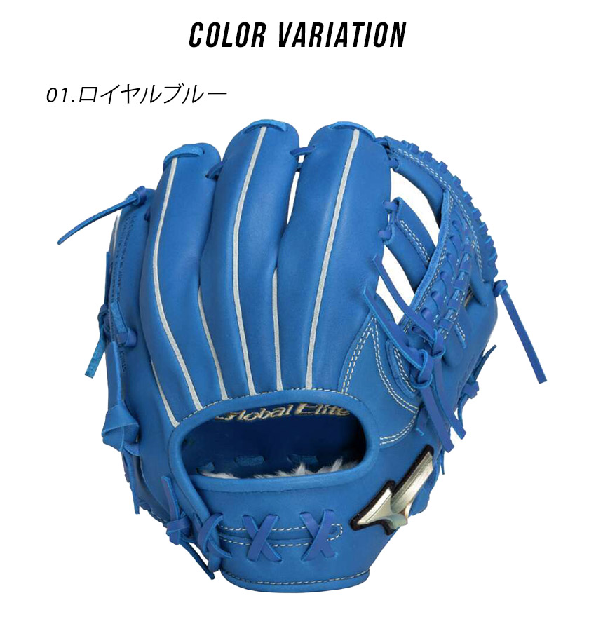 楽天市場】ミズノ グローブ MIZUNO 少年軟式用 グローバルエリート RG