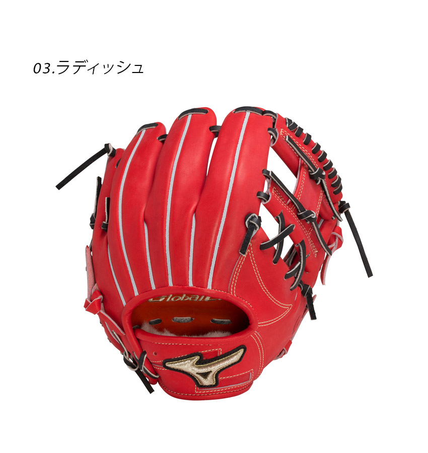 楽天市場】ミズノ グローブ MIZUNO 硬式用 グローバルエリート
