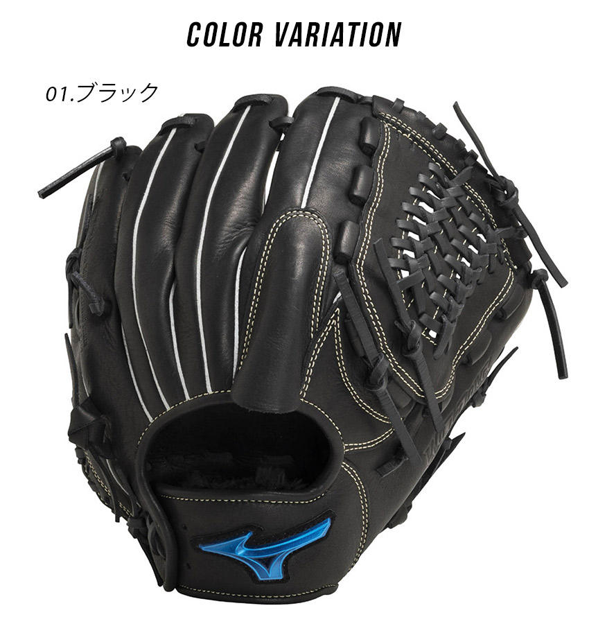 楽天市場】ミズノ グローブ MIZUNO 軟式用ウィルドライブ ブルー 投手