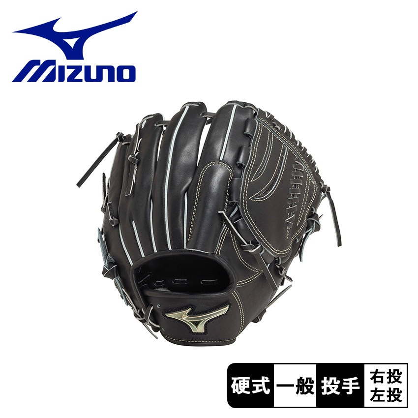 楽天市場】ミズノ グローブ・ミット MIZUNO 硬式用【グローバル