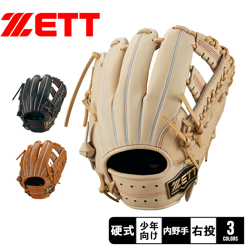 楽天市場】ゼット グラブ グローブ ZETT 硬式グラブ ネオステイタスVL