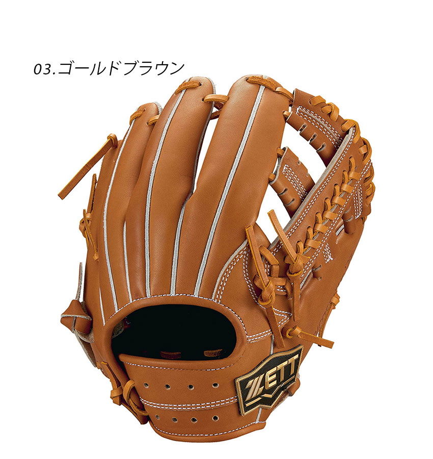 楽天市場】ゼット グラブ グローブ ZETT 硬式グラブ ネオステイタスVL