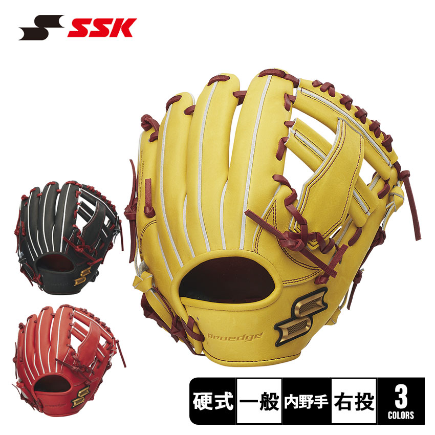 楽天市場】エスエスケイ グローブ SSK 硬式 プロエッジ 内野手用 大人