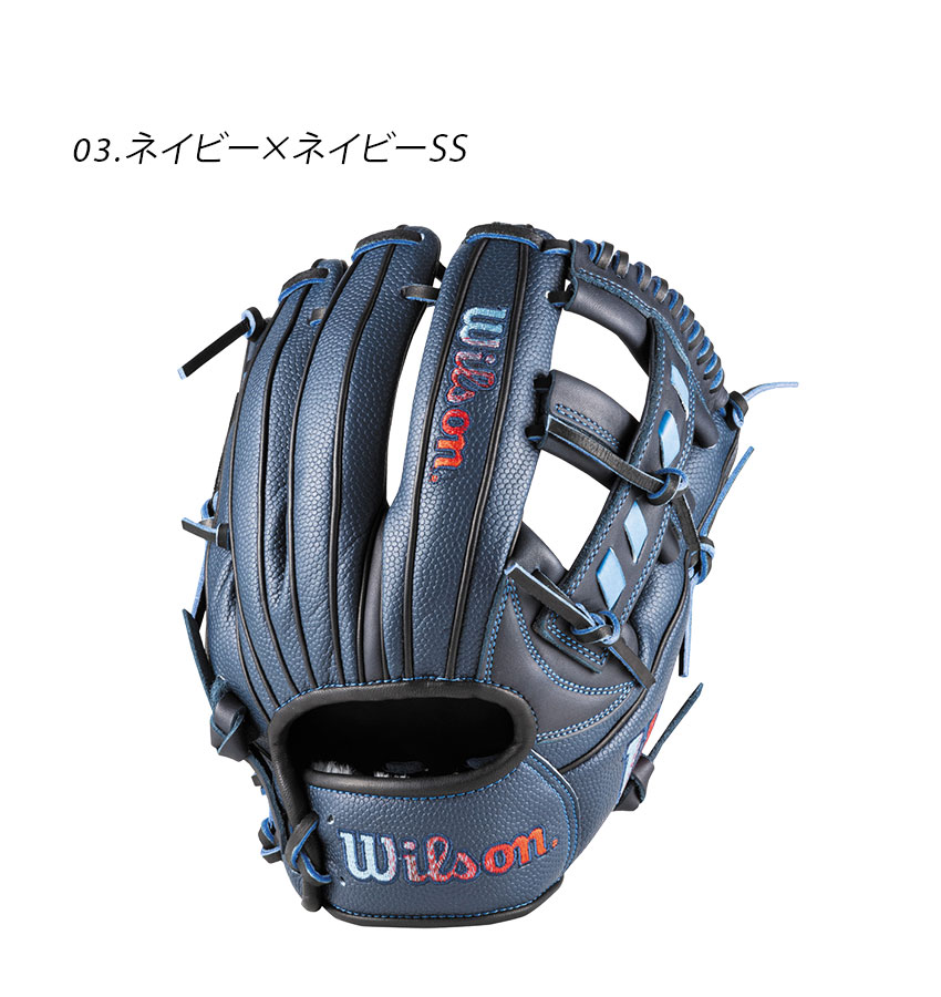楽天市場】ウィルソン グラブ WILSON D-MAX DUAL 内野手用 27型 右投げ