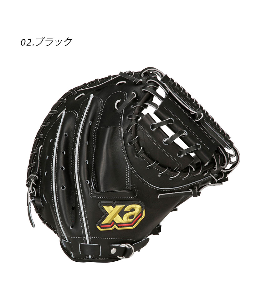 楽天市場】ザナックス グローブ Xanax 硬式キャッチャーミット
