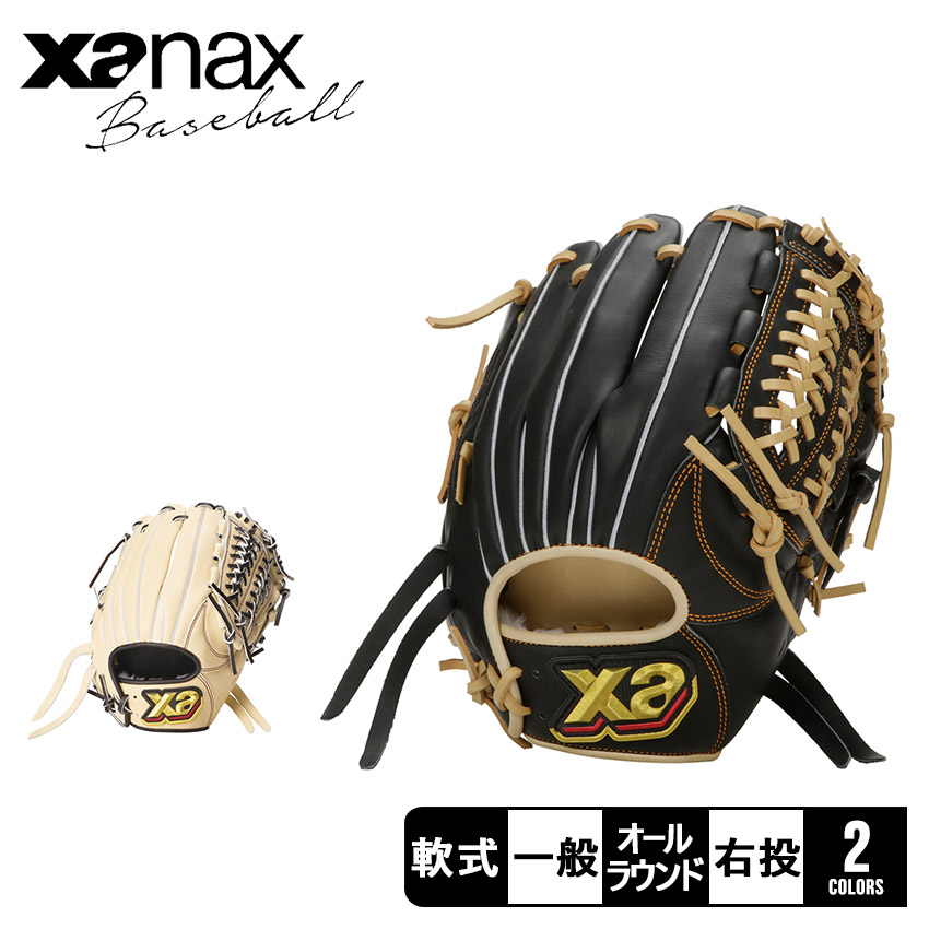 楽天市場】ザナックス グローブ・ミット Xanax 一般軟式 トラスト