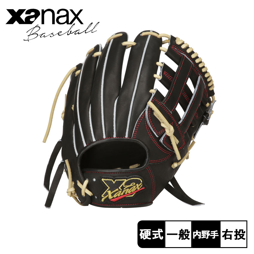 楽天市場】ザナックス グローブ Xanax 硬式トラストエックス メンズ