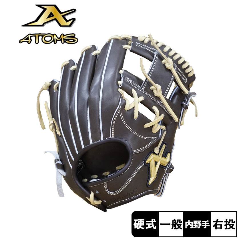 楽天市場】アトムズ グローブ ATOMS PROFESSIONAL LINE ＋（プラス