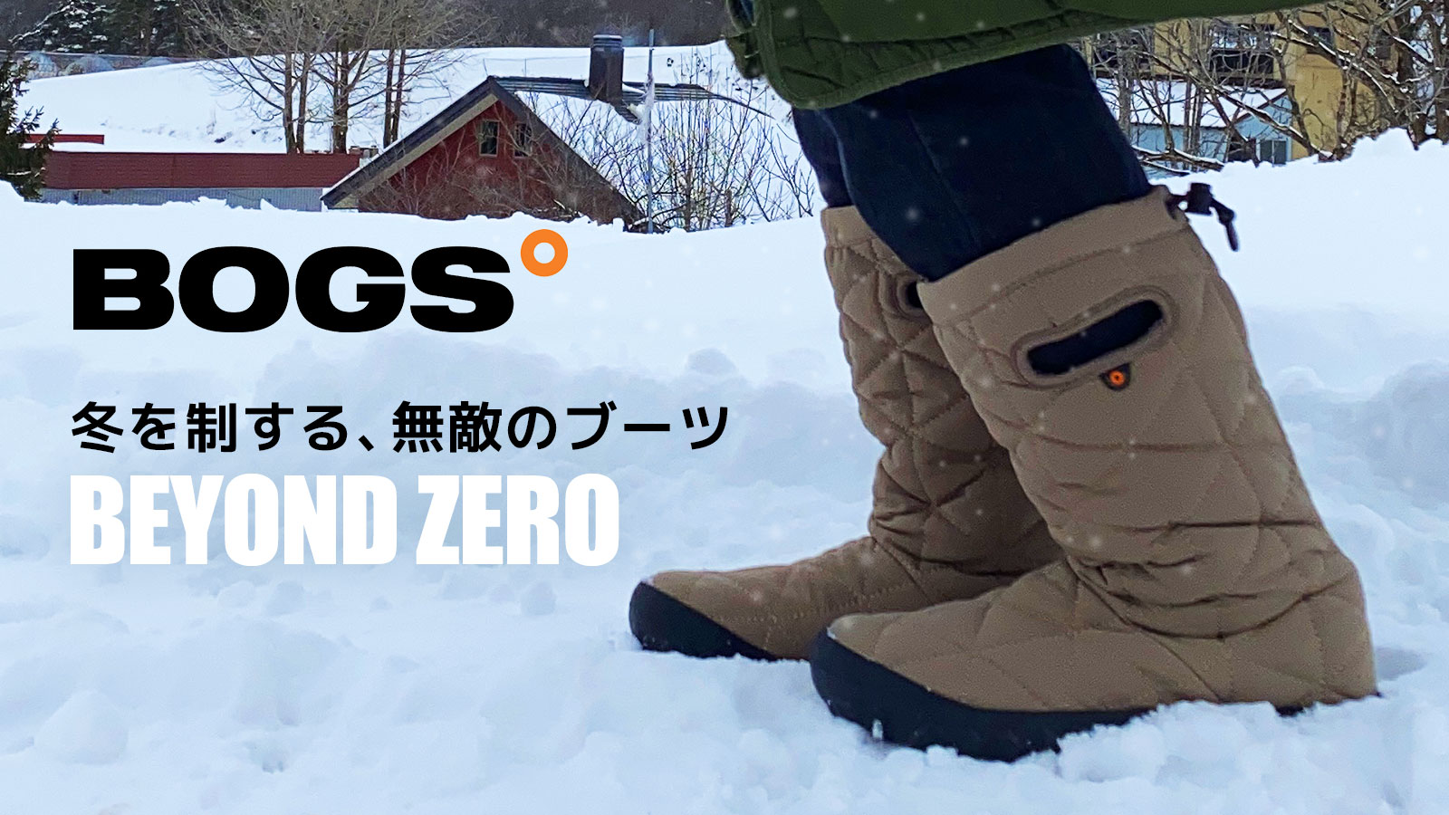 楽天市場 | Z-CRAFT - BOGS（ボグス）氷点下でも保温を維持する「ガチ