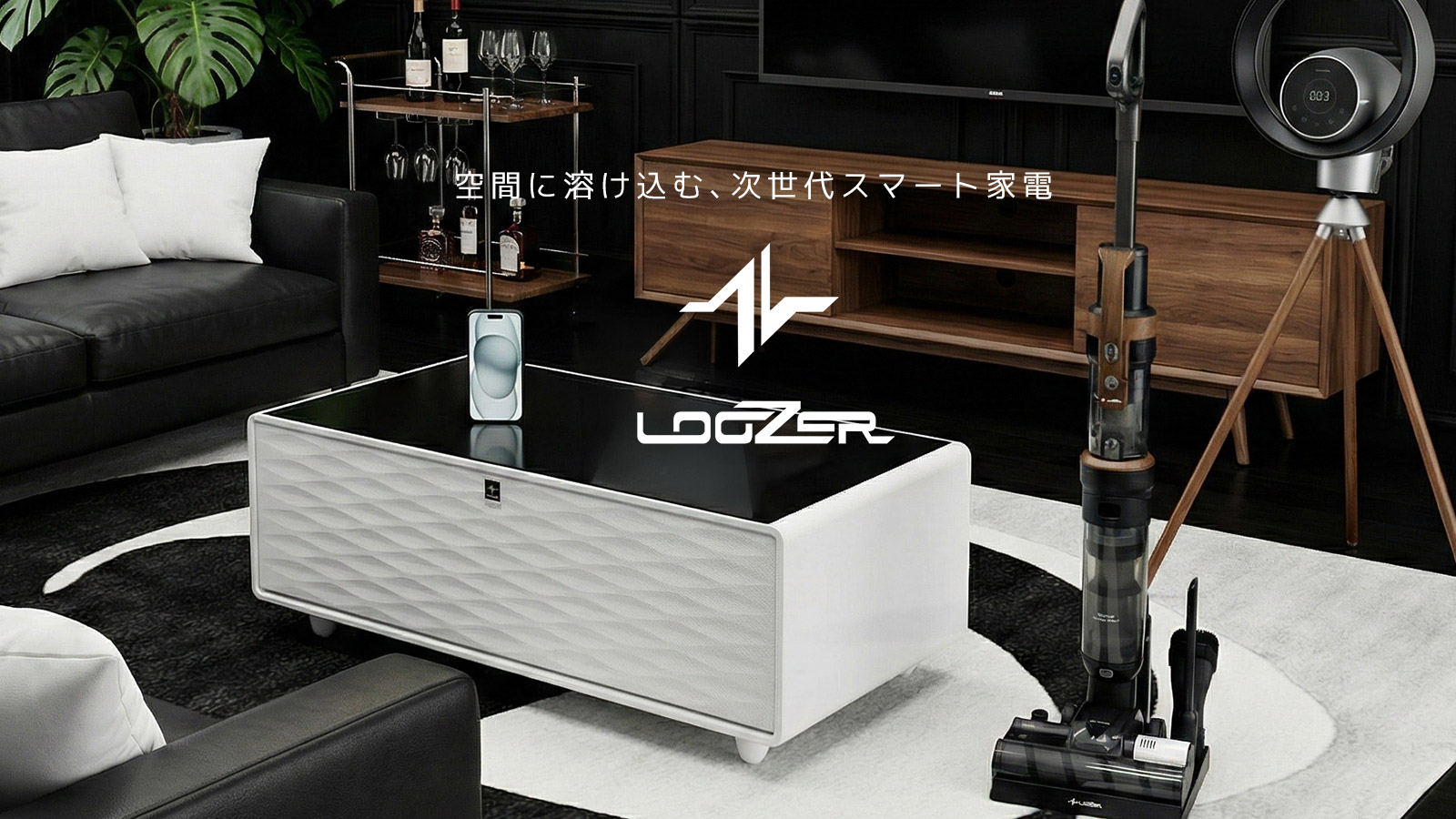楽天市場 | Z-CRAFT - 「スマート家電 LOOZER（ルーザー）」でスマート