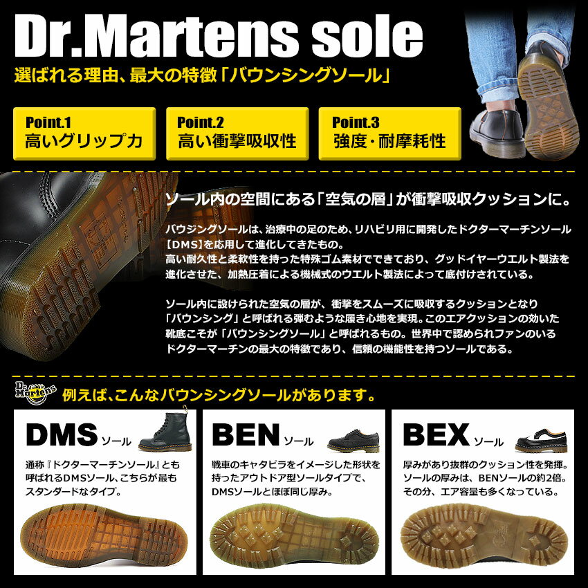 楽天市場】ドクターマーチン 3989 YS シューズ DR．MARTENS メンズ