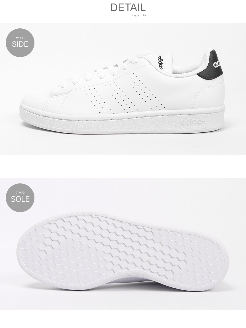 楽天市場】アディダス スニーカー メンズ レディース アドバンコート