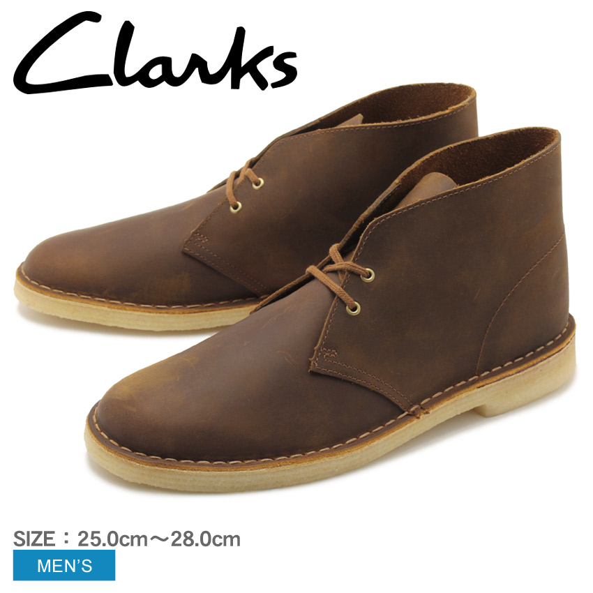 楽天市場】CLARKS クラークス デザートブーツ ブラウン デザートブーツ