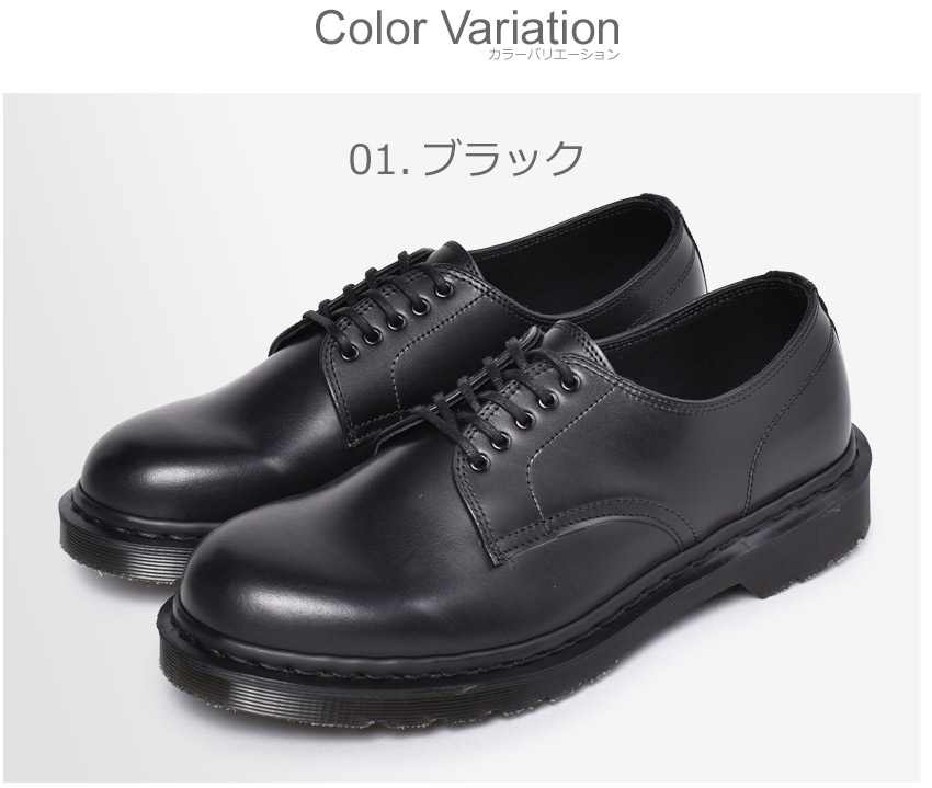 楽天市場】ドクターマーチン イギリス製 VARLEY 5ホール DR．MARTENS
