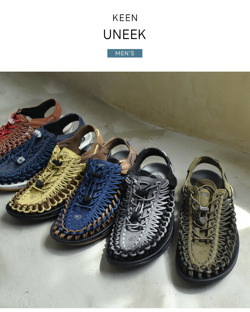 楽天市場】キーン サンダル メンズ KEEN ユニーク スポーツサンダル