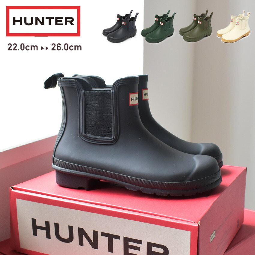 【木本】HUNTER ブラック 長靴 バックル付き HUNTER（ハンター） 長靴 レインブーツ レディース リファインド
