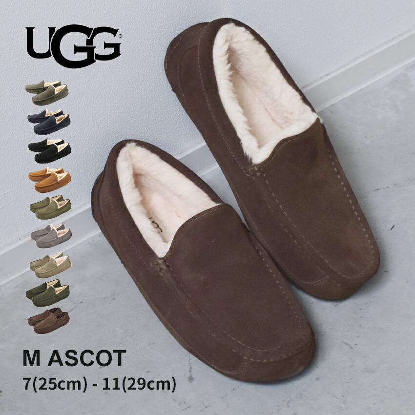 UGG モカシン グレー」の人気商品一覧 | 安い商品を通販サイトから探す
