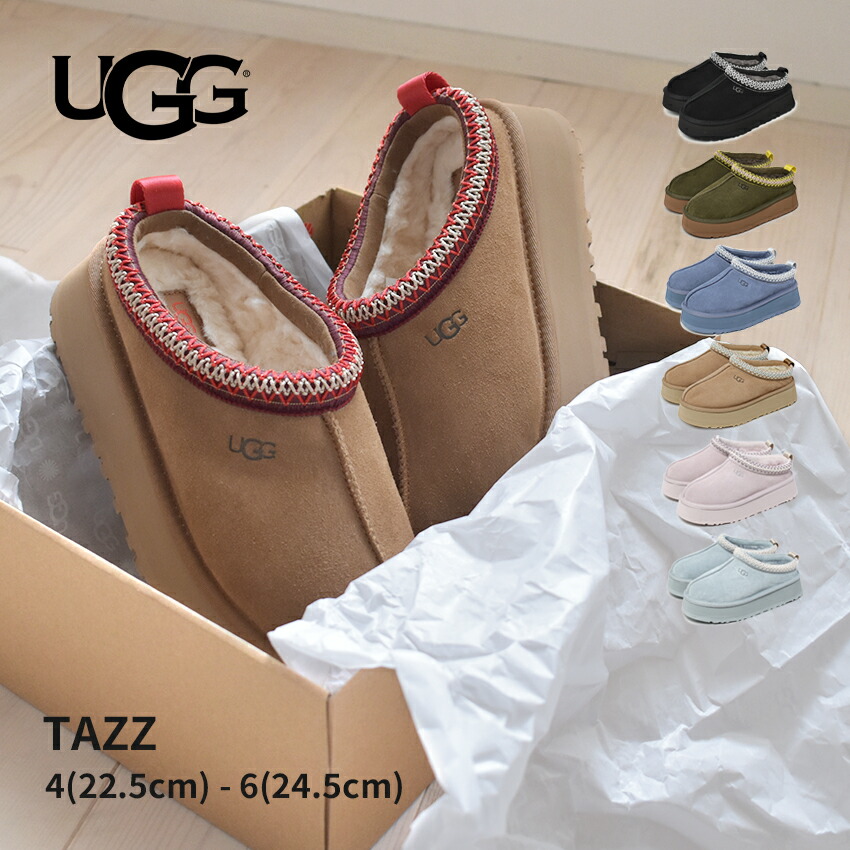 楽天市場】ugg tazz（ブランドアグ）（靴）の通販