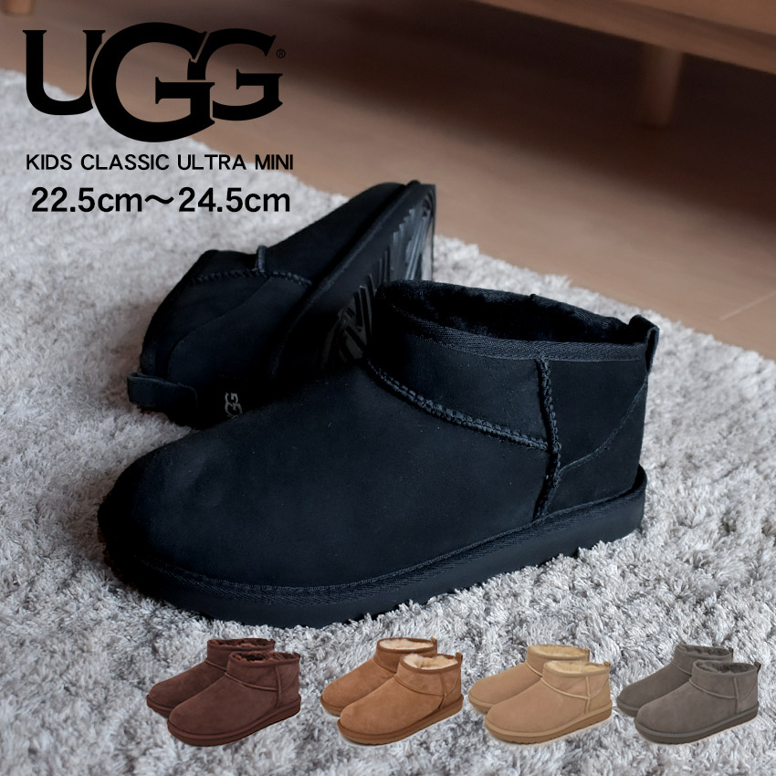 楽天市場】UGG（靴サイズ（cm）23.5）（ブーツ｜レディース靴）：靴の通販
