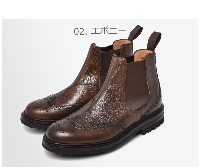 楽天市場】チャーチ ブーツ メンズ CHURCH'S MC ENTYRE LW ETC206 9FQ