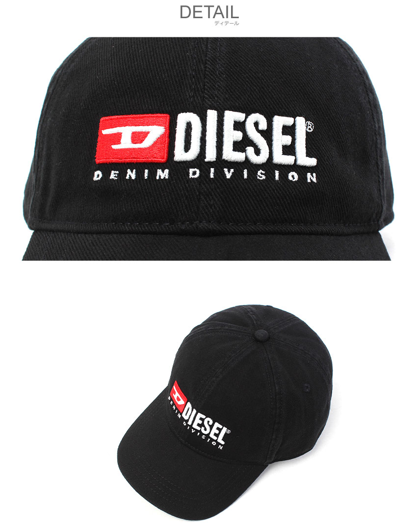 楽天市場】ディーゼル キャップ メンズ レディース CORRY-DIV-WASH HAT