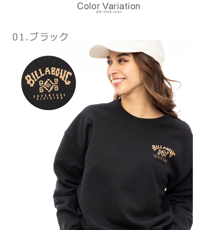 楽天市場】ビラボン トレーナー レディース ADIV GLOBAL GRAPHIC SWEAT