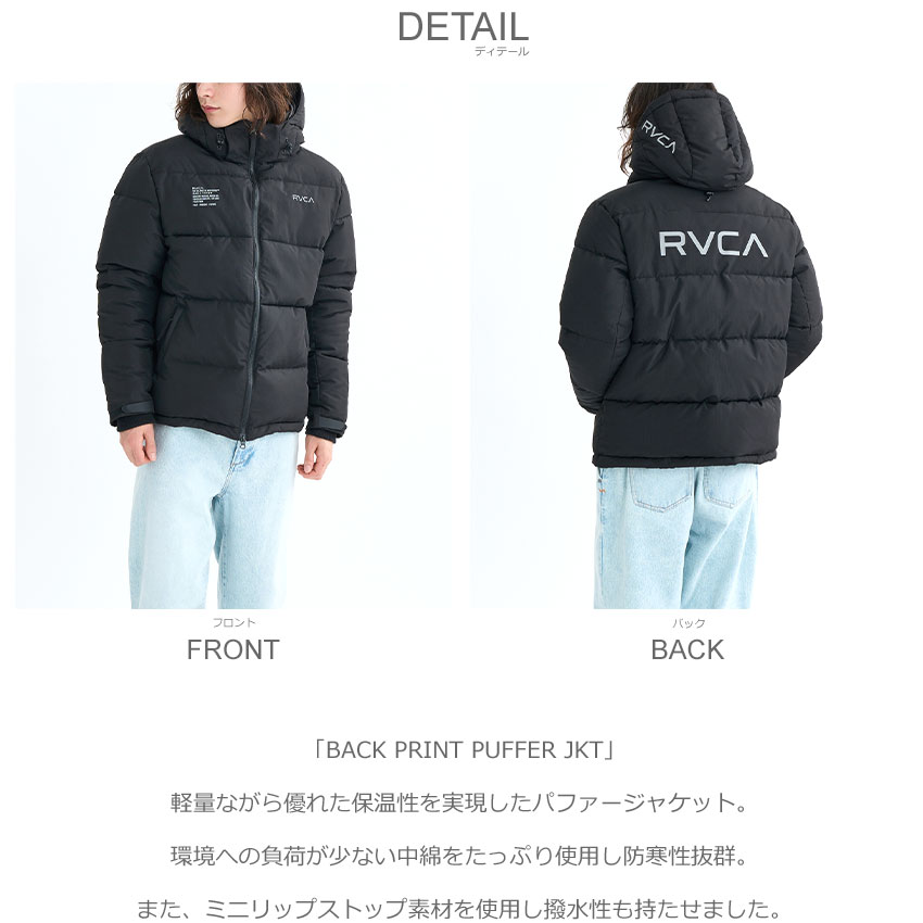 楽天市場】ルーカ ダウンジャケット メンズ BACK PRINT PUFFER JKT