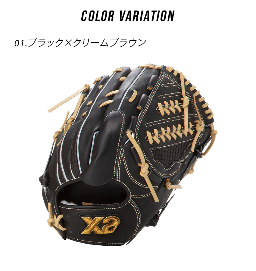 楽天市場】ザナックス 投手用軟式グローブ 大人 一般 軟式トラスト