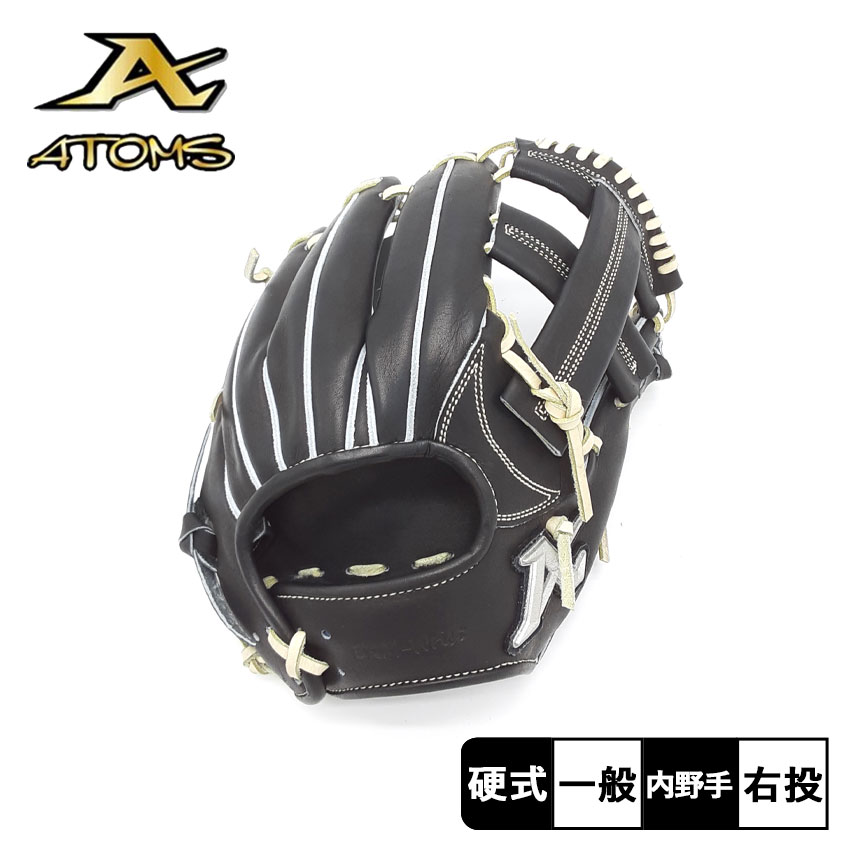 楽天市場】アトムズ グローブ 大人 一般 ユニセックス 硬式用 グラブ
