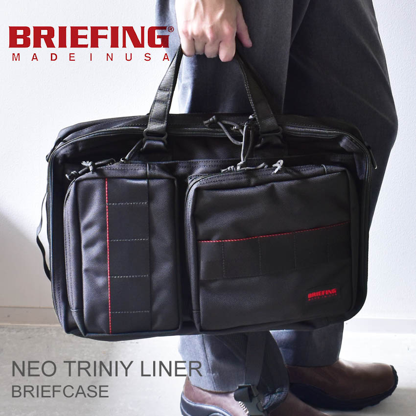 liner neo trinity バッグ | 通販・人気ランキング - 価格.com