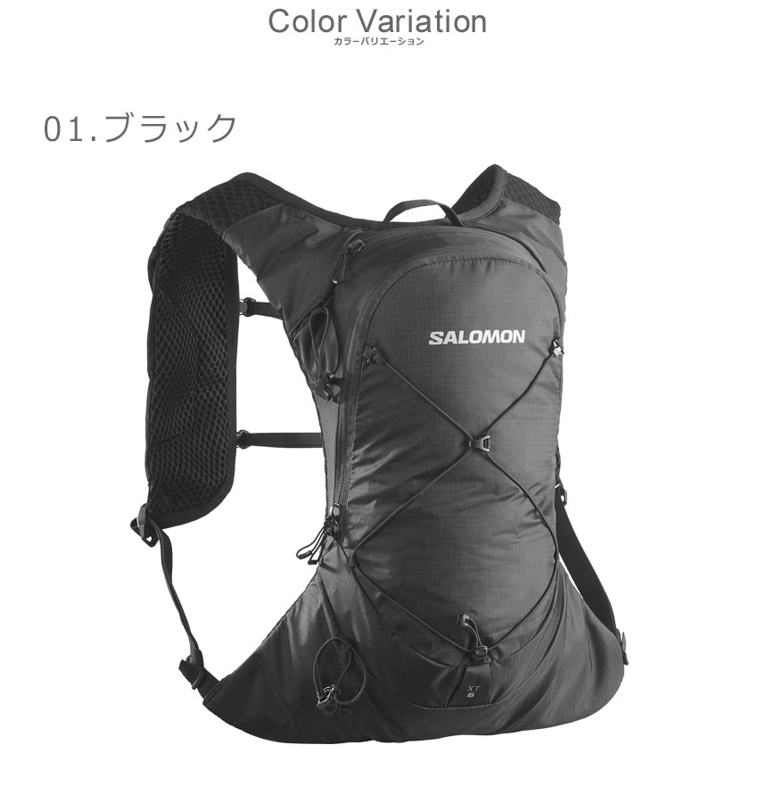 楽天市場】サロモン バックパック メンズ レディース XT 6 SALOMON