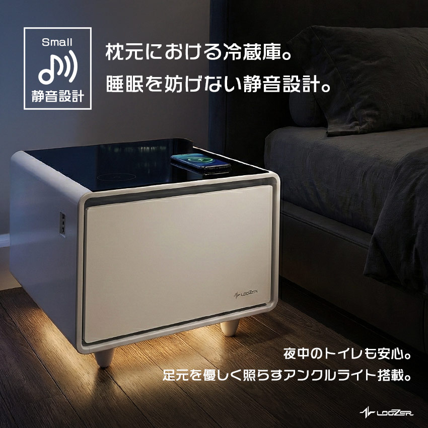 楽天市場】ルーザー スマートテーブル 冷蔵庫 STB65 サイドテーブル