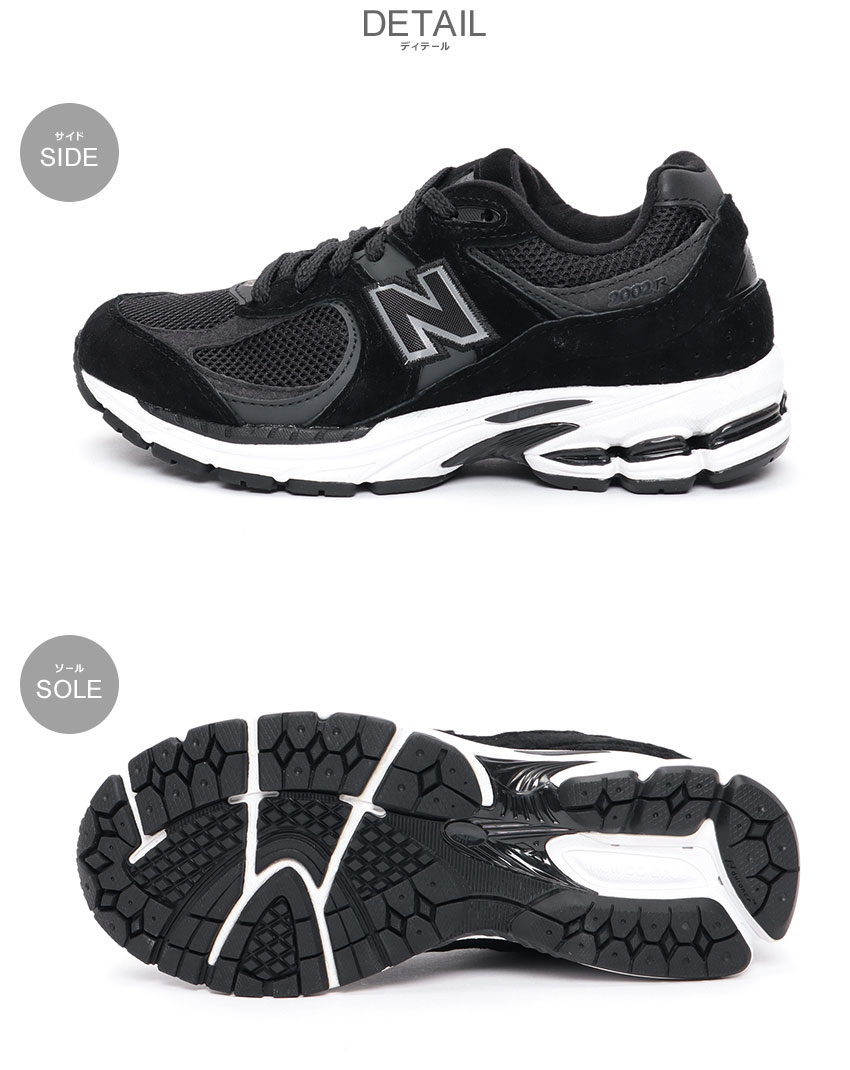 楽天市場】ニューバランス M2002R スニーカー メンズ レディース
