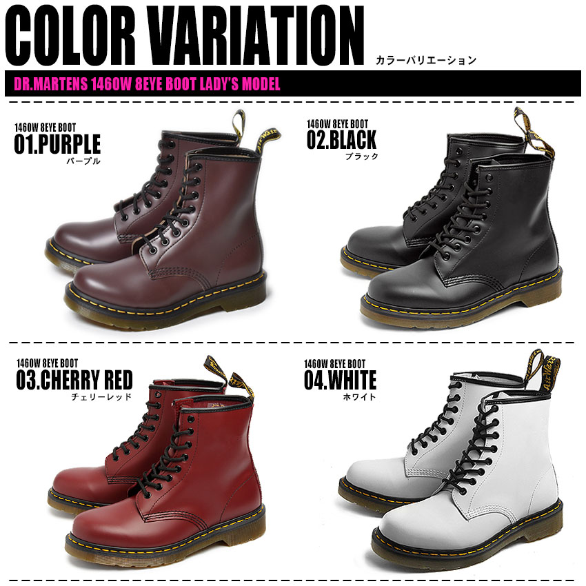 楽天市場】ドクターマーチン 8ホール ブーツ Dr.Martens 1460 黒 赤