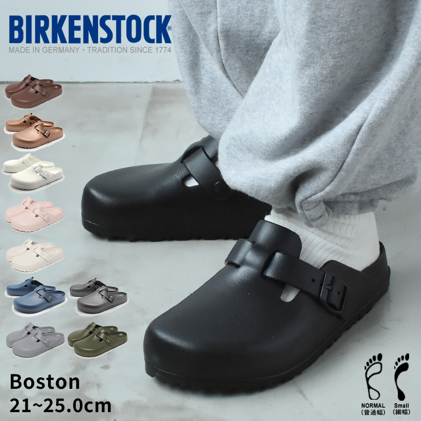楽天市場】BIRKENSTOCK ビルケンシュトック クロッグサンダル ボストン