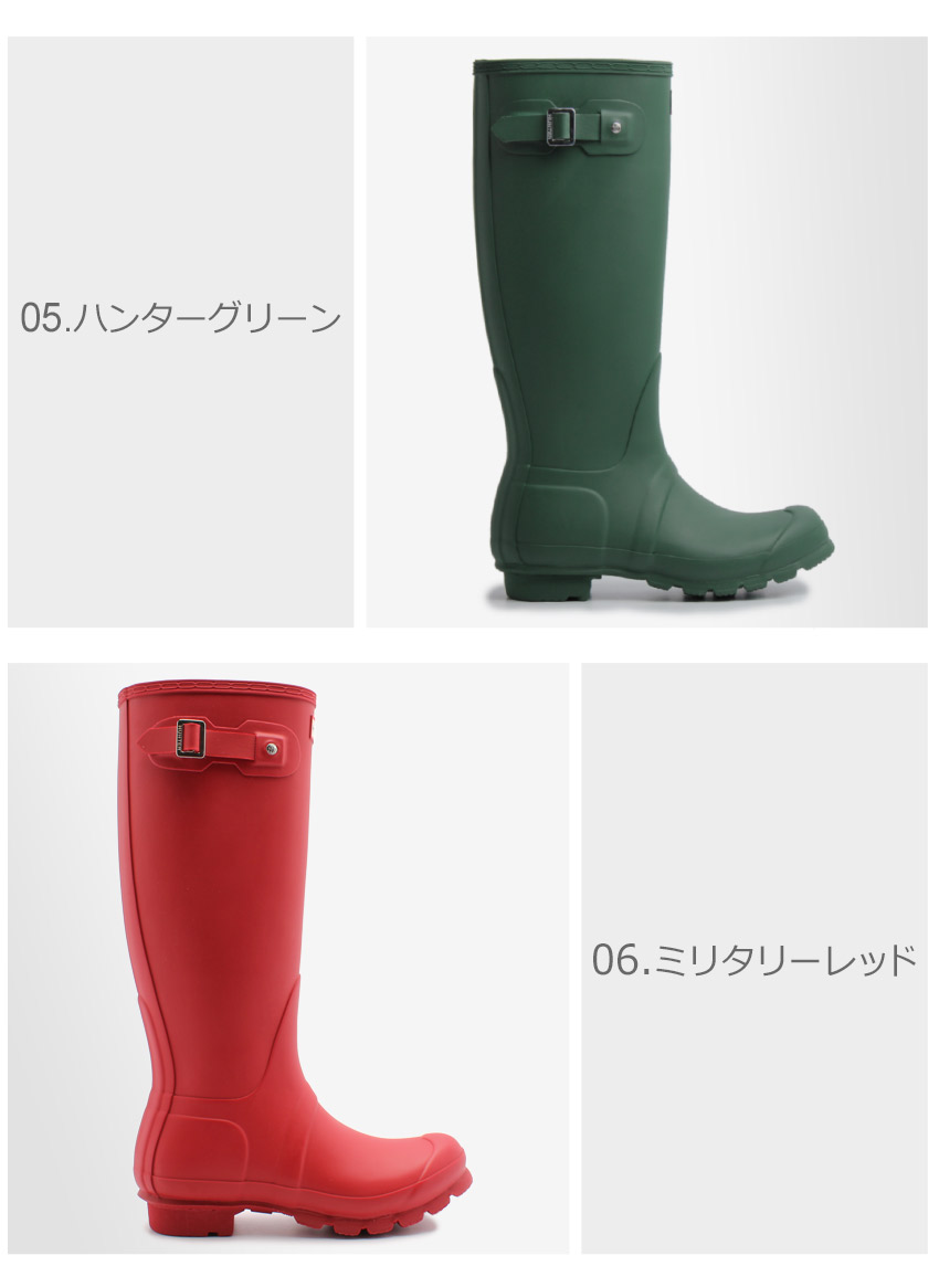 楽天市場】ハンター オリジナル トール レインブーツ レディース 黒