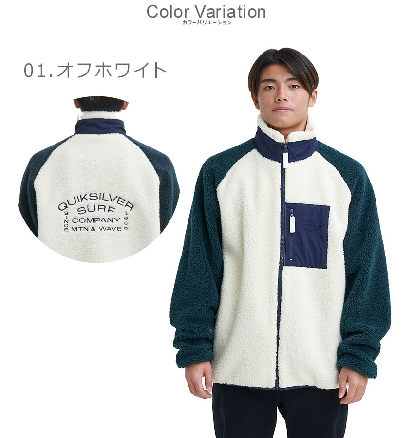 楽天市場】クイックシルバー ボア フリース スタンド ブルゾン