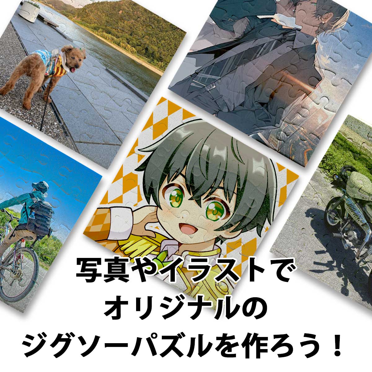 楽天市場】【即納可能】1枚から作れる 自分でデザイン オリジナル