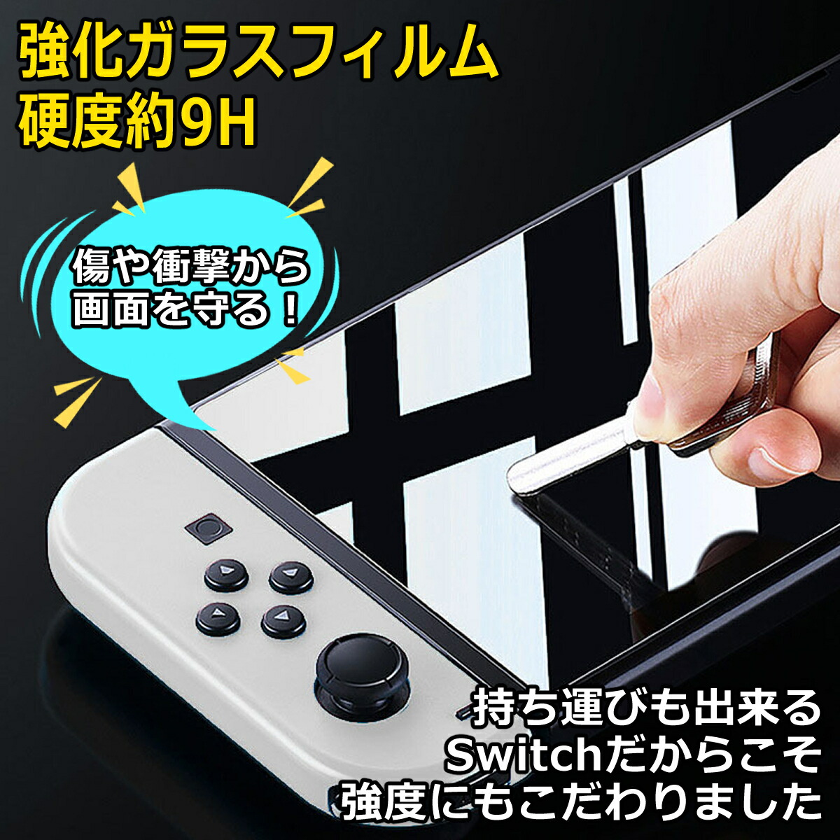 楽天市場】＼複数購入5％オフ／任天堂スイッチ 新型スイッチ スイッチ