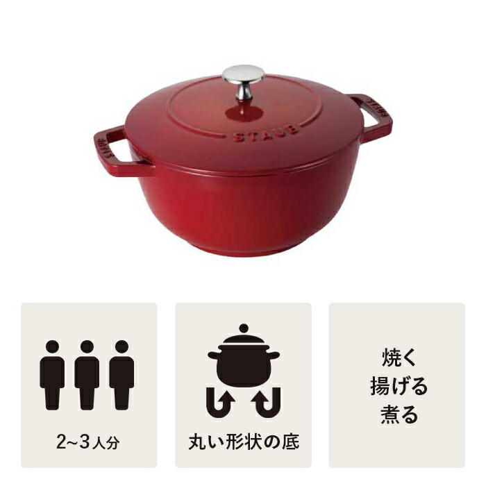 ストウブ Wa-NABE 20cm L セージグリーン【生涯保証あり】 Amazon.co