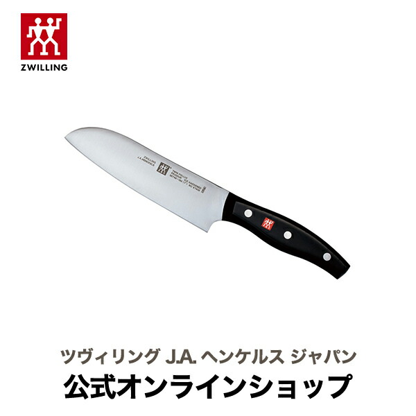 楽天市場】【公式】 ツヴィリング ツイン ポルックス 三徳包丁 16 cm