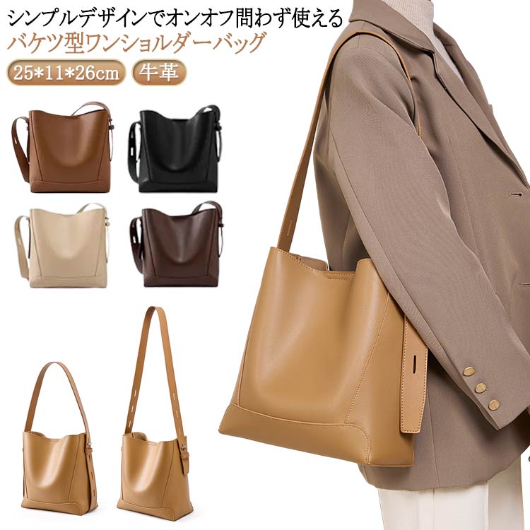 楽天市場】ショルダーバッグ ワンショルダー レザーバッグ
