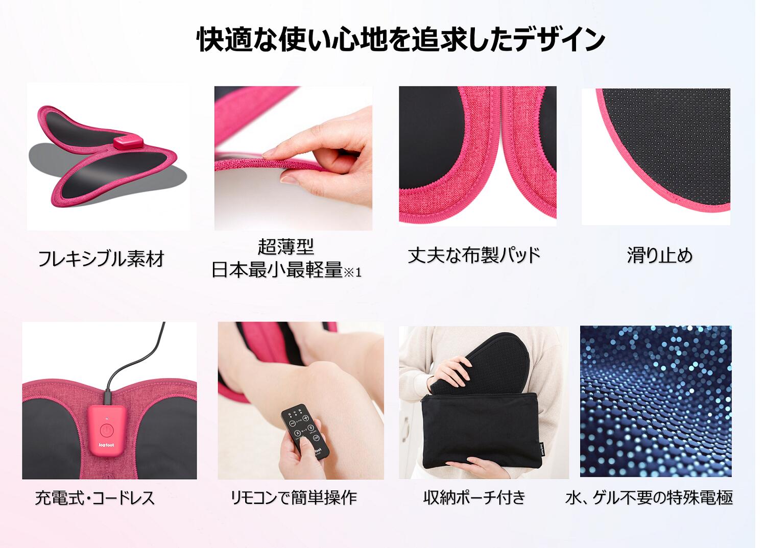 楽天市場】【公式】Jog foot 歩トレパッド 千葉真子 歩く時に使う筋肉