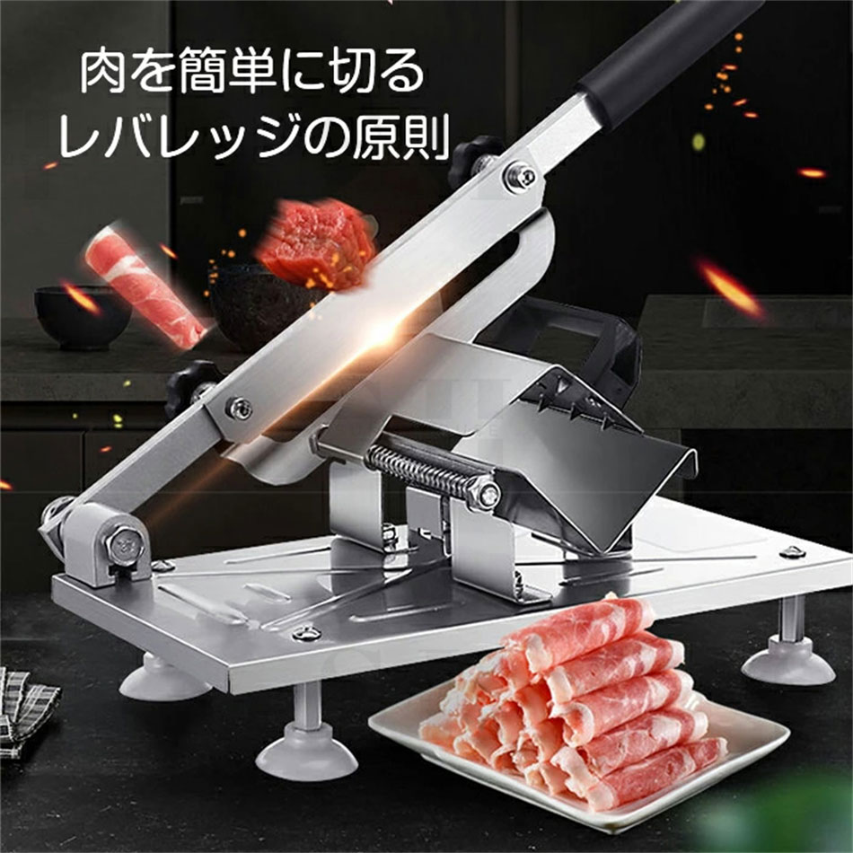 楽天市場】家庭用ミートスライサー 肉スライスマシン 家庭用 0.3-8mm厚