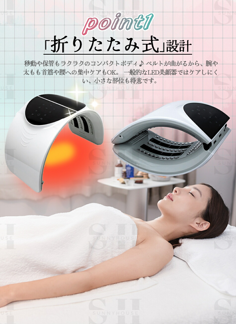 楽天市場】光エステ LED美顏器 Photon 7色LED光 美顔マスク コラーゲン