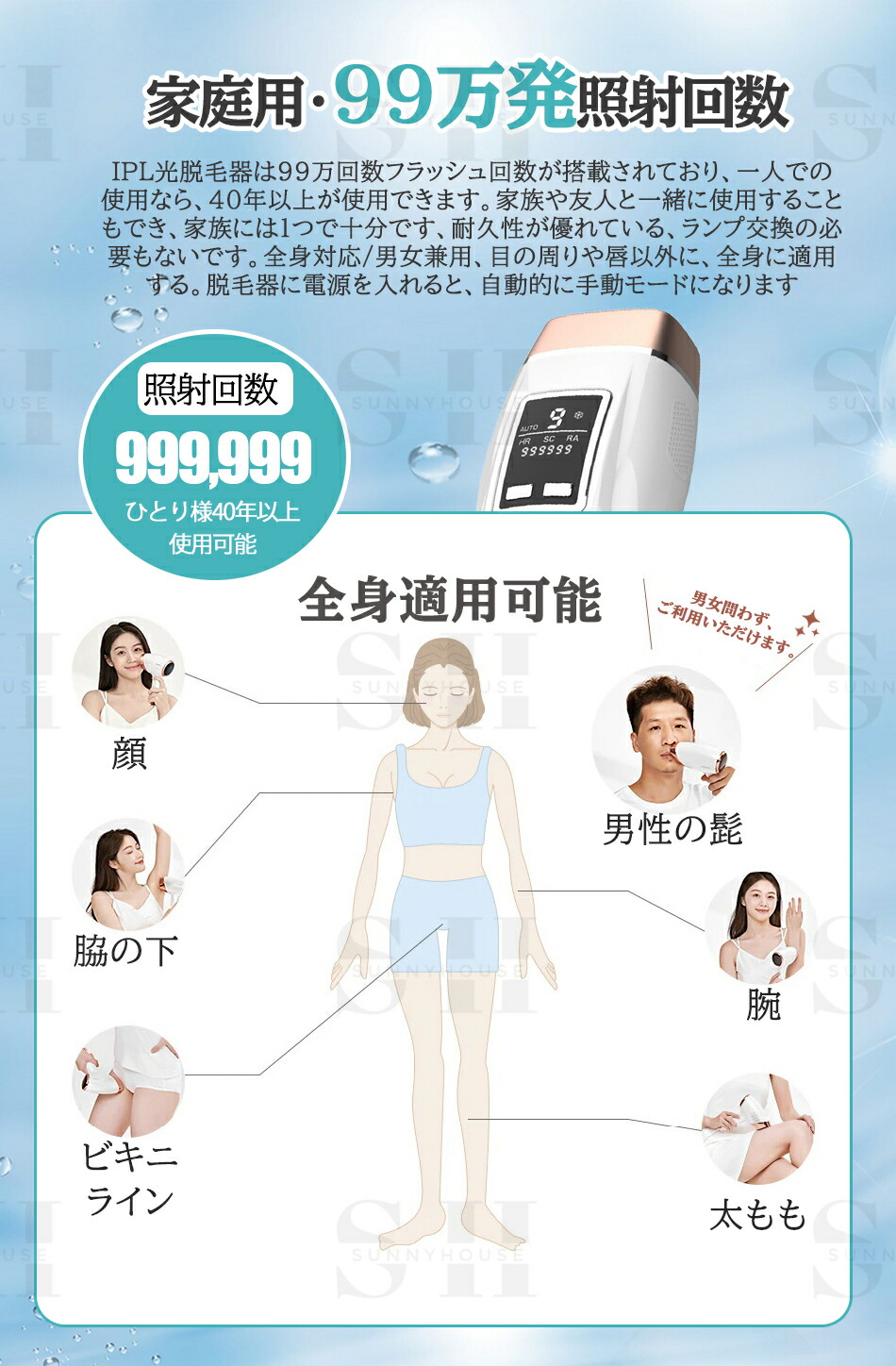 楽天市場】IPL 脱毛器 冷感脱毛器 光美容器 VIO対応 光脱毛器 家庭用